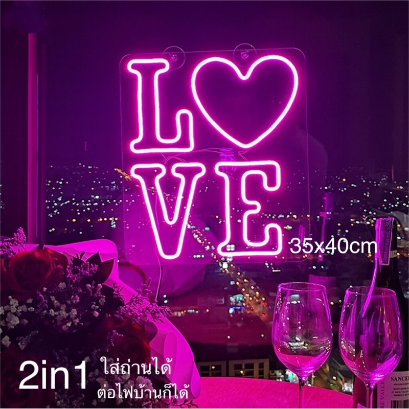 ป้ายไฟled-loveรูปสี่เหลี่ยม-ไฟตกแต่งร้าน-ป้ายไฟ-ป้ายไฟนีออน