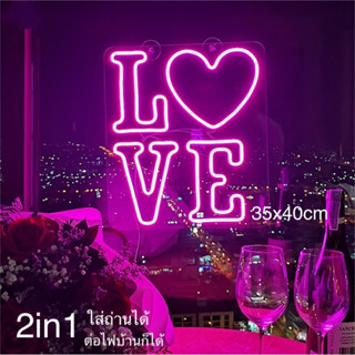 ป้ายไฟLED-LOVEรูปสี่เหลี่ยม ไฟตกแต่งร้าน ป้ายไฟ ป้ายไฟนีออน