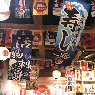 ญี่ปุ่นป้ายธงร้านซูชิ Izakaya ตกแต่งเครื่องประดับลมแขวนธงเพดานบุคลิกภาพแขวน