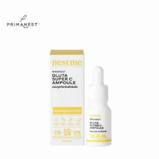 Nest Me Birdnest Gluta Super C Ampoule เนสท์มี แอมพูลวิตามินซีเข้มข้น 10ml.