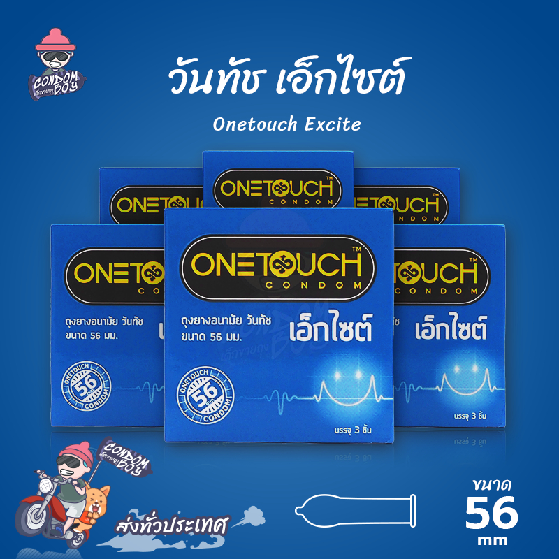 onetouch-56-ถุงยางอนามัย-วันทัช-56-ผิวเรียบ-ใหญ่พิเศษ-ใส่ง่าย-ขนาด-56-mm-6-กล่อง