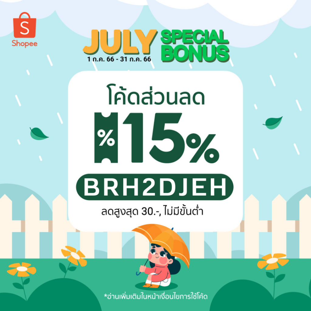 bip1-ผ้ากันเปื้อนเด็ก-กันเปื้อนพลาสติกชนิดบางเบาเนื้อนิ่ม-ผ้ากันเปื้อนกันน้ำ-พลาสติกกันเปื้อน-ลายการ์ตูน