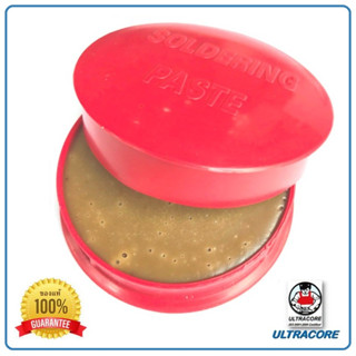 ฟลัก หรือ น้ำยาบัดกรี (FLUX OR SOLDERING PASTE) สีแดง A-1