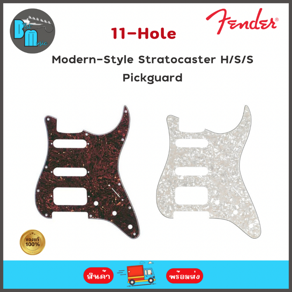 fender-11-hole-modern-style-stratocaster-h-s-s-pickguards-ปิคการ์ด-สำหรับกีต้าร์ไฟฟ้า-ทรงสตรัท-hss-11-รู