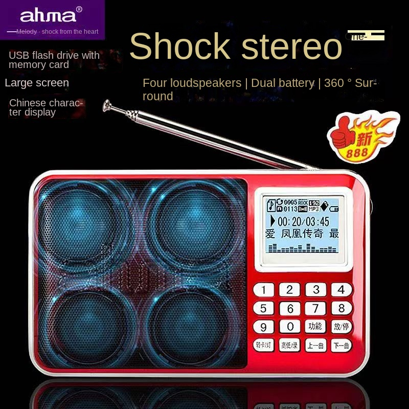 aihua-888-ใหม่-ahma-การ์ดวิทยุแบบพกพาชาร์จสเตอริโอ-walkman-เครื่องเล่น-mp3-สำหรับผู้สูงอายุ