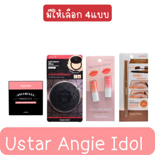 (Collection) Ustar Angie Idol คอลเลคชั่น ยูสตาร์ แองจี้ ไอดอล
