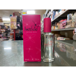 น้ำหอม beside Perfume Spray 22 ml.