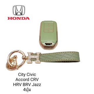 เคสกุญแจรีโมทรถยนต์ Tpu สําหรับ รถรุ่น HONDA City Civic Accord CRV HRV Jazz4ปุ่ม
