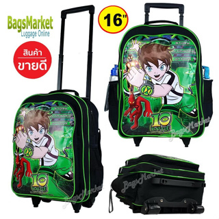 ฺBagsmarket🔥🎒Kids Luggage 14"-16" (กลาง-ใหญ่) Trio กระเป๋าเป้มีล้อลากสำหรับเด็ก กระเป๋านักเรียน Benten-เบ็นเท็น