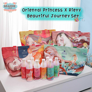 Oriental Princess Beautiful Journey Set 4 ภาค สินค้า Limited Edition