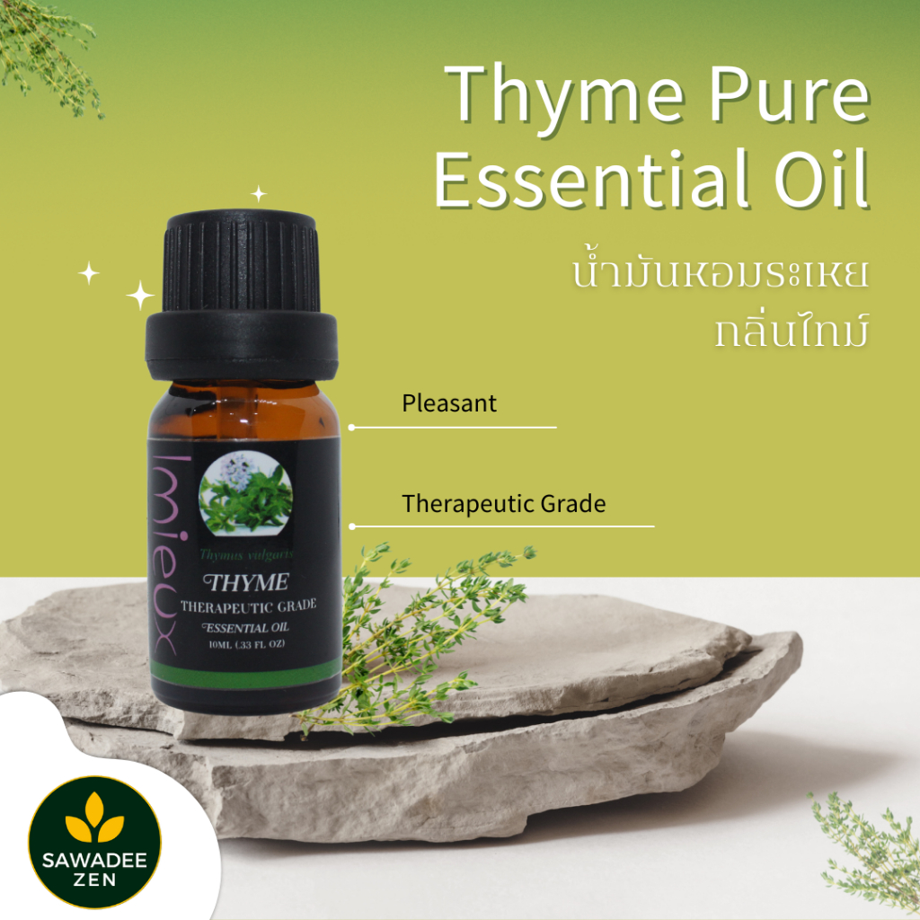 Thyme Essential Oil, 100 Pure, Therapeutic Grade, 10 ml น้ำมันหอมระเหย