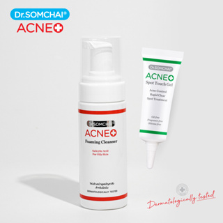 Dr.SOMCHAI Acne Cleanser 150 ml + Acne Spot Touch Gel 4g  ดร.สมชาย แอคเน่ โฟมล้างหน้า + เจลแต้มสิว (ราคาพิเศษ)