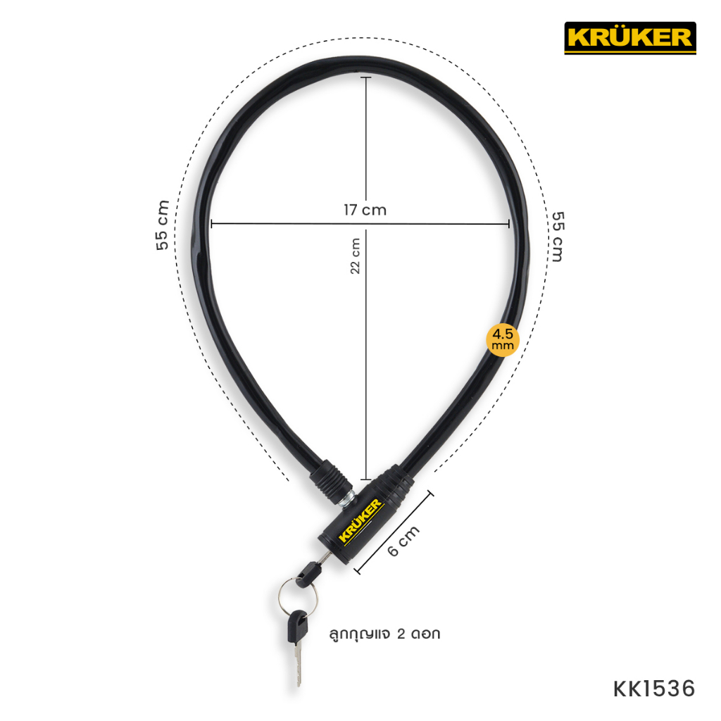 kruker-สายล็อคสลิง-4-5-มม-x-65-ซม-1536-kk1536