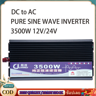 CJ inveter 3500W รุ่น12V/24V อินเวอร์เตอร์เพียวซายเวฟ inverter pure sine wave ราคาโรงงาน อินเวอร์เตอร์