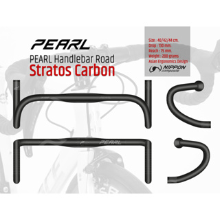 PEARL Handle bar STRATOS แฮนด์คาร์บอนสำหรับเสือหมอบ ทรงกลม
