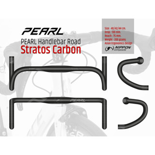 PEARL Handle bar STRATOS แฮนด์คาร์บอนสำหรับเสือหมอบ ทรงกลม