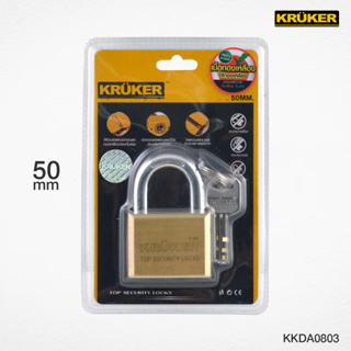 KRUKER กุญแจ กุญแจทองเหลืองแท้ 50 mm.(คอสั้น) ระบบลูกปืน KKDA0803