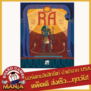 Ra 25th Century Games English retail edition