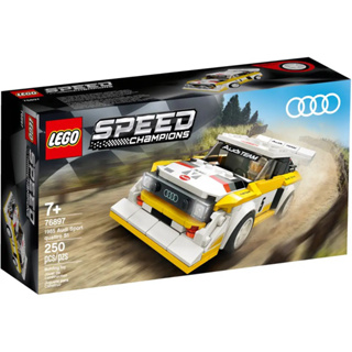 LEGO® 1985 Audi Sport quattro S1 76897 - (เลโก้ใหม่ ของแท้ 💯% กล่องสวย พร้อมส่ง)