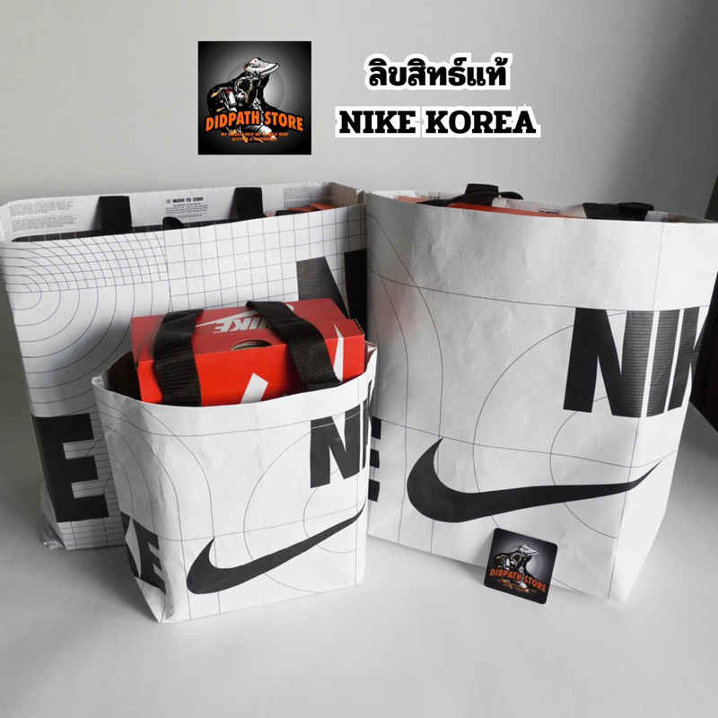 พร้อมส่งรับประกันของแท้ กระเป๋าช็อปปิ้งไนกี้เกาหลี ของแท้ NIKE REUSABLE