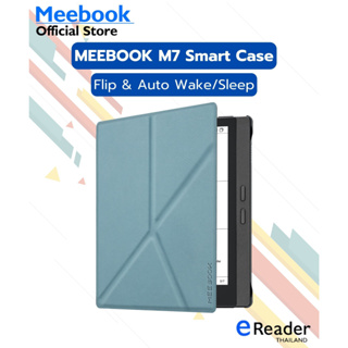Meebook M7 Smart Cover เคสสำหรับ M7 - Auto sleep