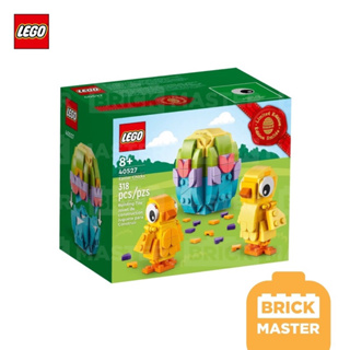 Lego 40527 GWP Easter Chicks (ของแท้ พร้อมส่ง)