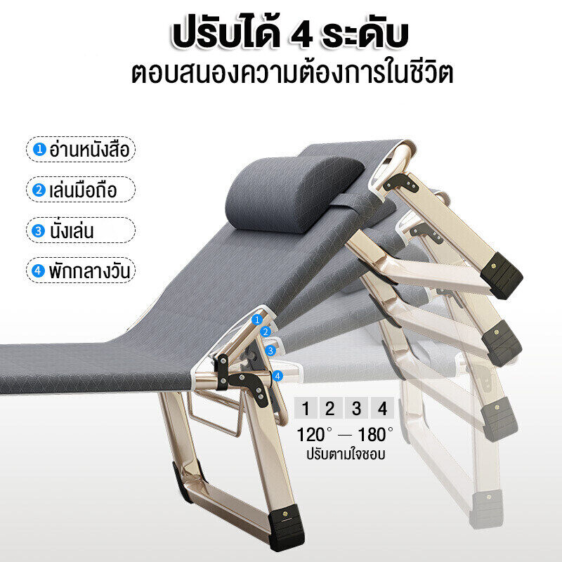 เตียงพับ-เตียงพับได้-เตียงนอนพับได้-เตียงสนาม-เก้าอี้นอนปรับระดับได้-พักกลางวัน-เตียงเดี่ยว-ไม่ต้องประกอบ-เตียงพกพา