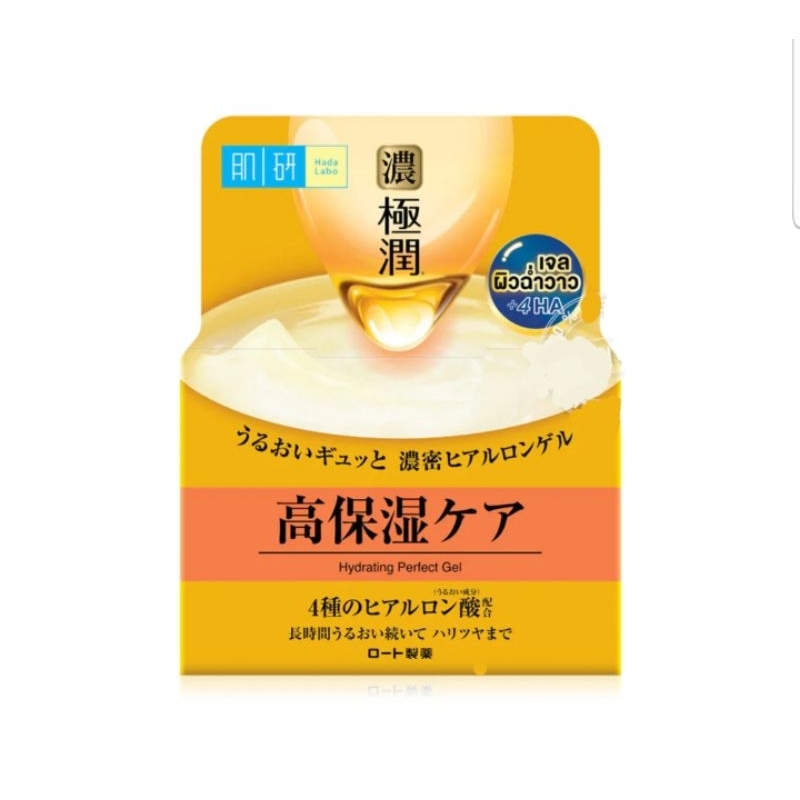 Hada Labo Hydrating Perfect Gel 80g Shopee Thailand