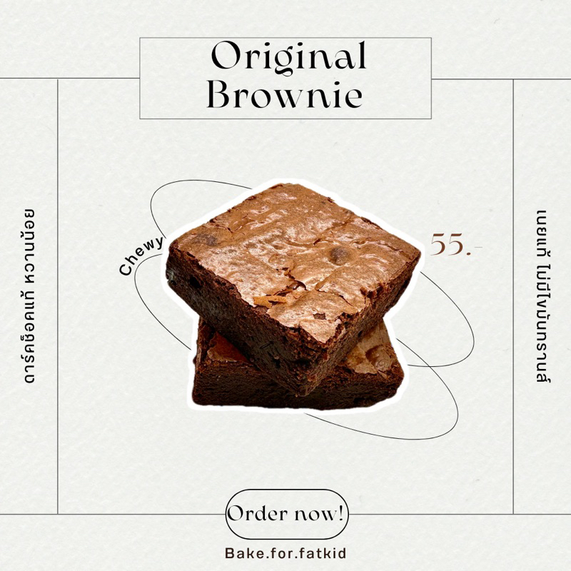 originals-fudge-brownies