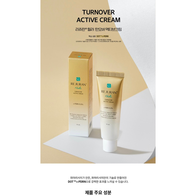 [REJURAN] Healer Turnover Active Cream