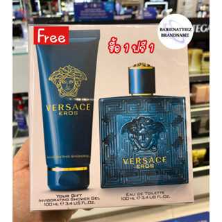 Versace eros outlet king power