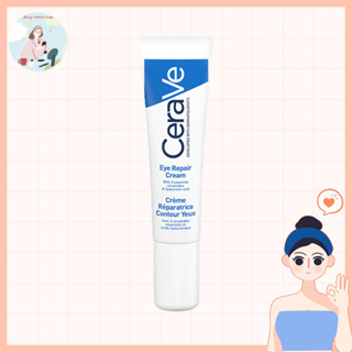 CeraVe Eye Repair Cream 14ml ครีมบำรุงรอบดวงตา Cerave ช่วยลดรอยคล้ำและริ้วรอย