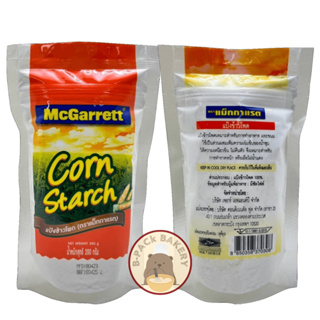 ภาพหน้าปกสินค้าแป้งข้าวโพด แม็กกาแรต / McGarrett Corn Flour ซึ่งคุณอาจชอบราคาและรีวิวของสินค้านี้