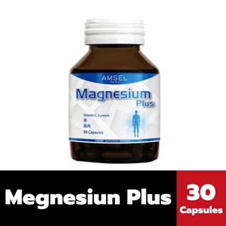 Amsel Magnesium Plus 1 ขวดมี 30 แคปซูล แอมเซล แมกนีเซียม พลัส