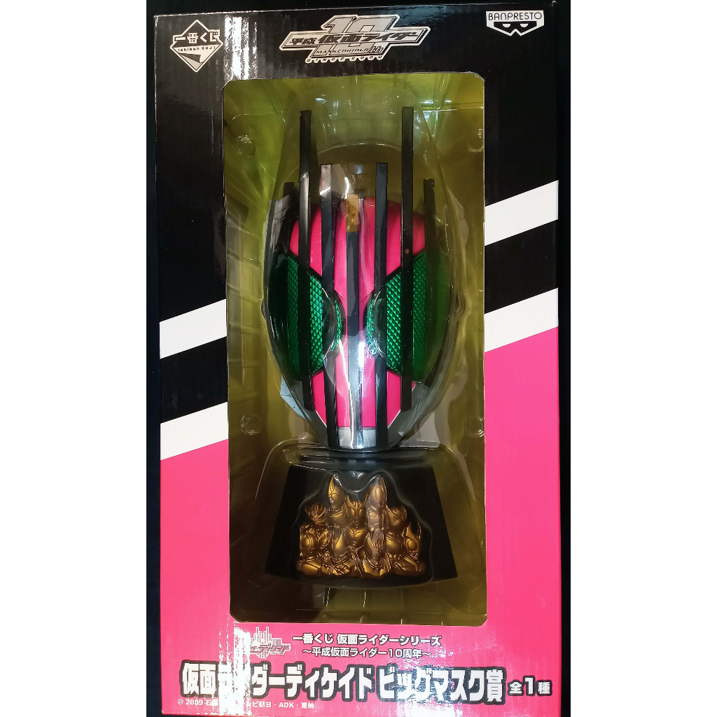 Banpresto kamen rider masked rider decade completeform 1/2 งานหัวมดแดง ...