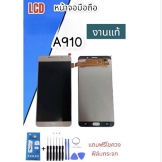 หน้าจองานแท้LCD  A910/A9pro หน้าจอมือถือ หน้าจอโทรศัพท์ อะไหล่มือถือ *แถมฟิล์มกระจก+ชุดไขควง** สินค้าพร้อมส่ง**