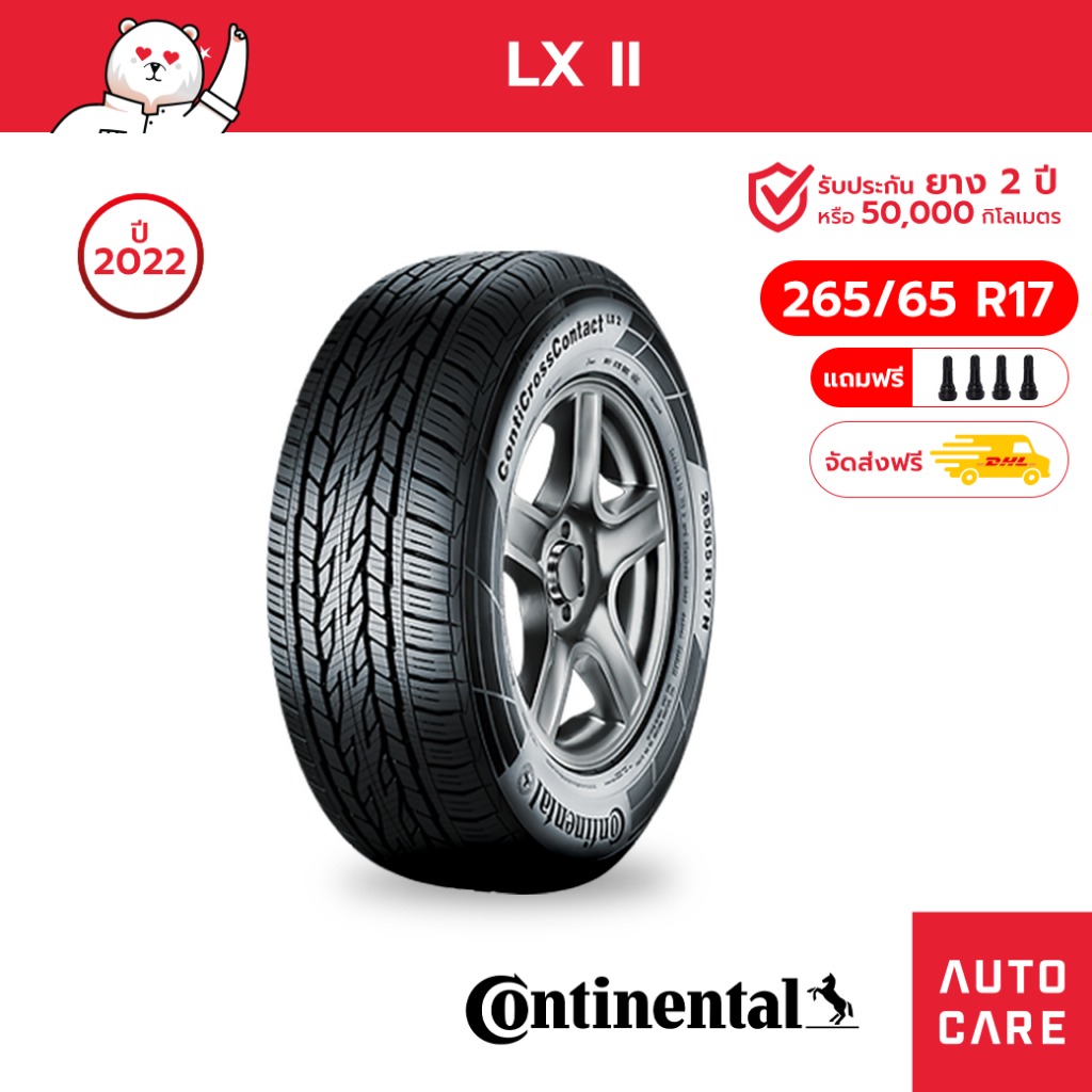 continental-ยางคอนติ-ขนาด-265-65-r17-ยางsuv-ขอบ17-รุ่น-conticrosscontact-lx2