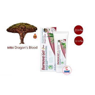 Burnova Gel Plus Dragons Blood ผลิตภัณฑ์เบอร์โนว่า เจล พลัส ดราก้อนส์ บลัด.