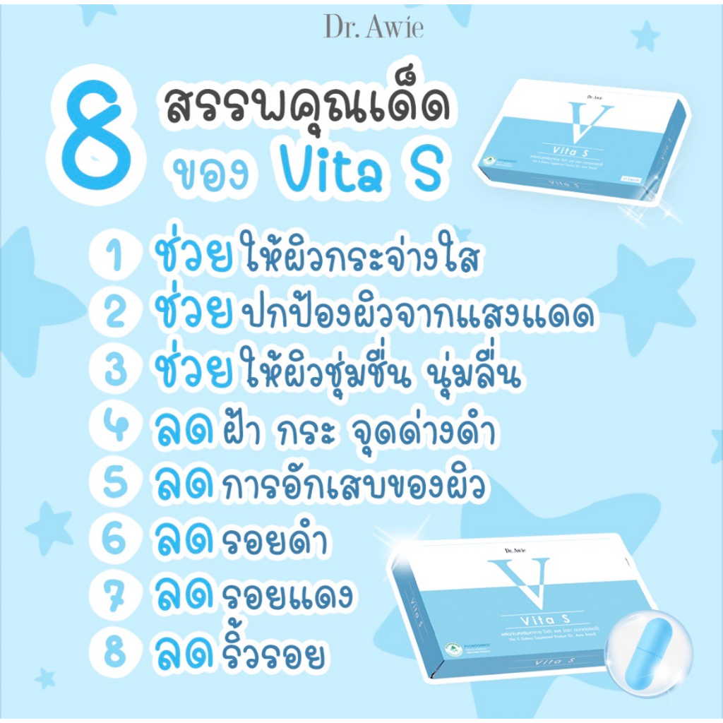 ลดสิว-ลดรอยดำ-วิตามินลดสิวสูตรแพทย์-ของแท้-colla-ac-x2-จัดการปัญหาสิว-vitas-x1-ลดรอยดำ-ลดสิว-ฝ้ากระ