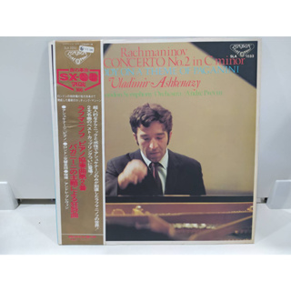 1LP Vinyl Records แผ่นเสียงไวนิล  ラフマニノフ ピアノ協奏曲第2番    (E12C56)