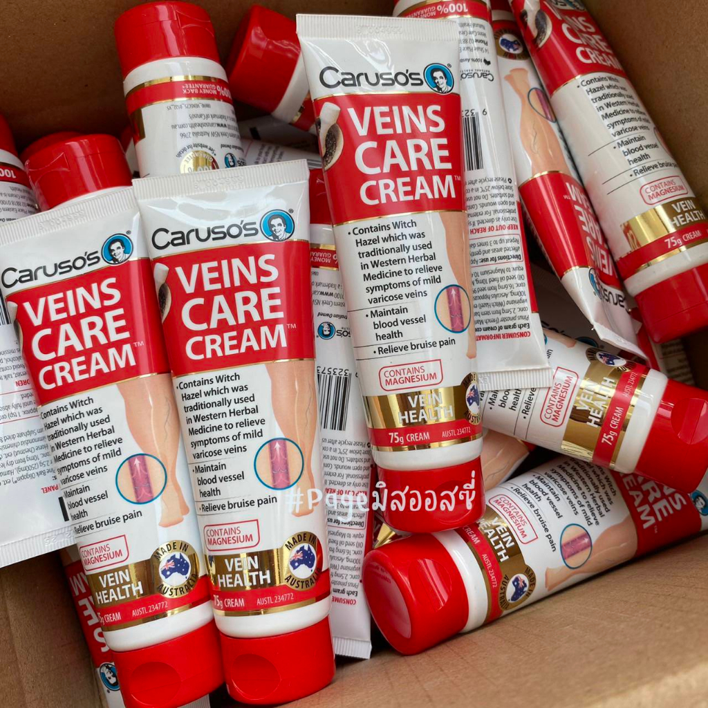 carusos-veins-care-cream-75g-ครีมเส้นเลือดขอด-รักษาเส้นเลือดขอด-เส้นเลือดขอด-นำเข้าจากออสเตรเลีย