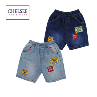 Chelsee กางเกงยีนส์ขาสั้น เด็กผู้ชาย รุ่น 127872 ปักลาย อายุ 3-11ปี ผ้าเดนิม นิ่ม เสื้อผ้าเด็กแฟชั่น กางเกงยีนส์เด็ก