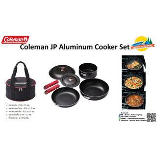 Coleman JP Aluminum Cooker Set