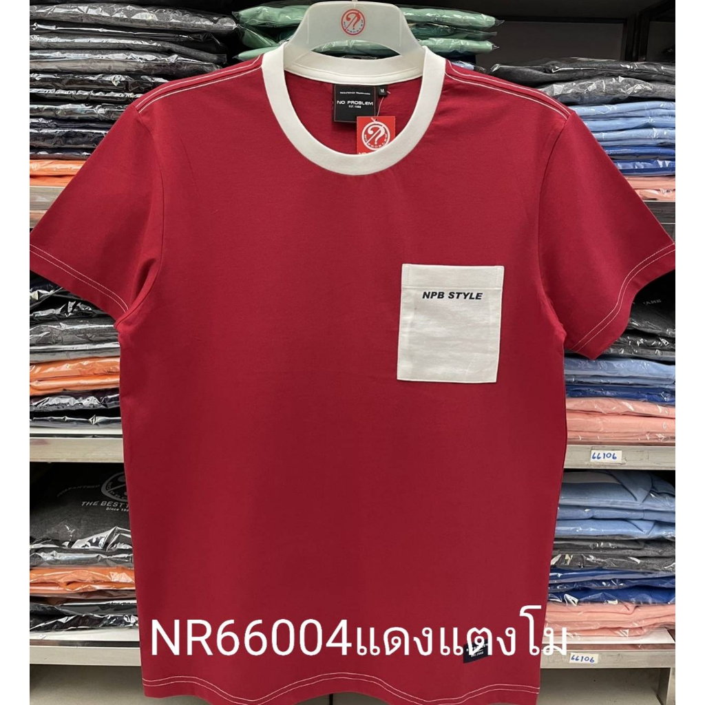 เสื้อยืดไซส์ใหญ่-เสื้อผู้ชายอ้วน-แฟชั่น-nr66004-ไซส์ใหญ่-2xl-3xl-4xl