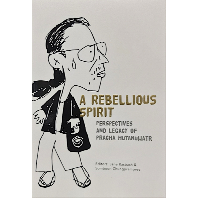a-rebellious-spirit-perspectives-and-legacy-of-pracha-hutanuwatr-editors-jane-rasbash-amp-somboon-chungprampree