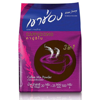 เขาช่อง กาแฟปรุงสำเร็จชนิดผง 3in1 คาปูชิโน 20 กรัม x 25 ซอง