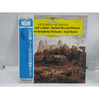 1LP Vinyl Records แผ่นเสียงไวนิล  OTTORINO RESPIGHI   (E12F41)
