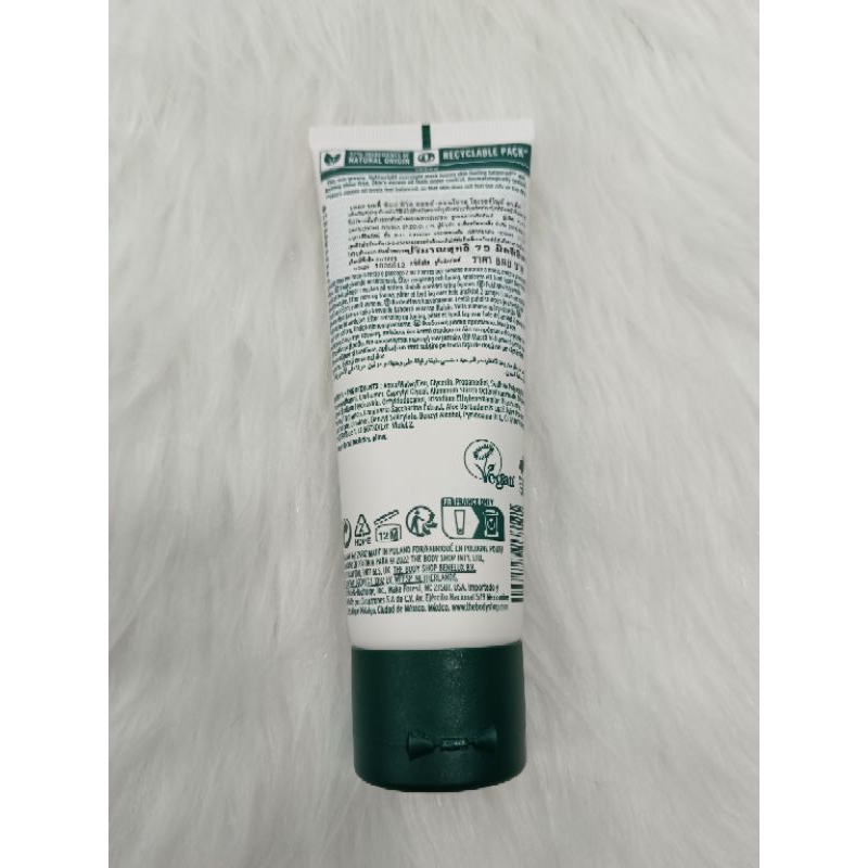 the-body-shop-seaweed-oil-control-overnight-mask-75ml