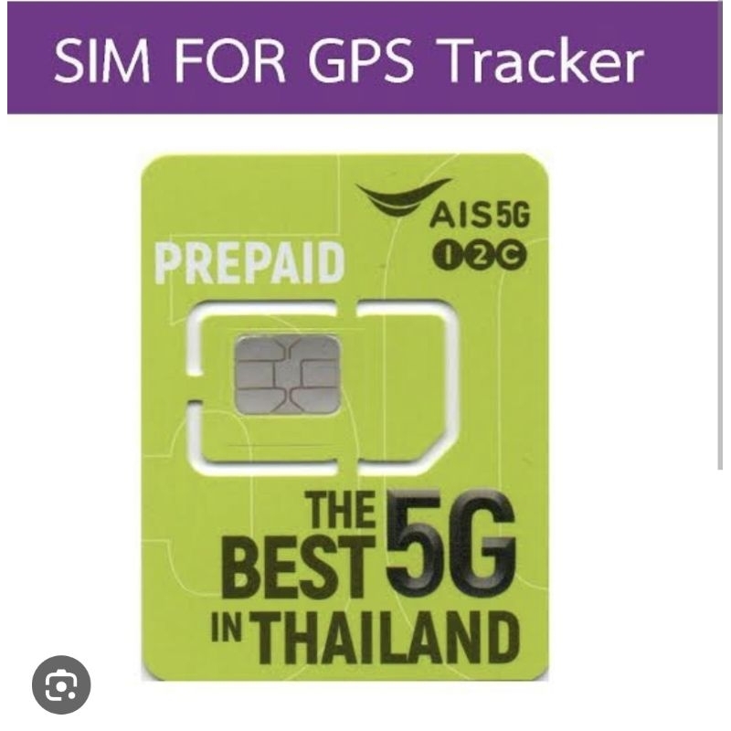sim-สำหรับ-gps-tracker