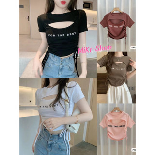 Miki-Shop*😍พร้อมส่ง เสื้อไหมพรมแขนสั้น คอกลม ดีเทลเว้าหน้าอกเล็กๆ 79002*